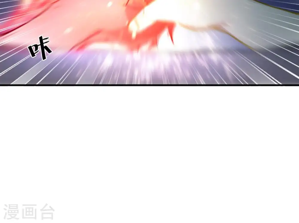 第49话 人级第一 第25页