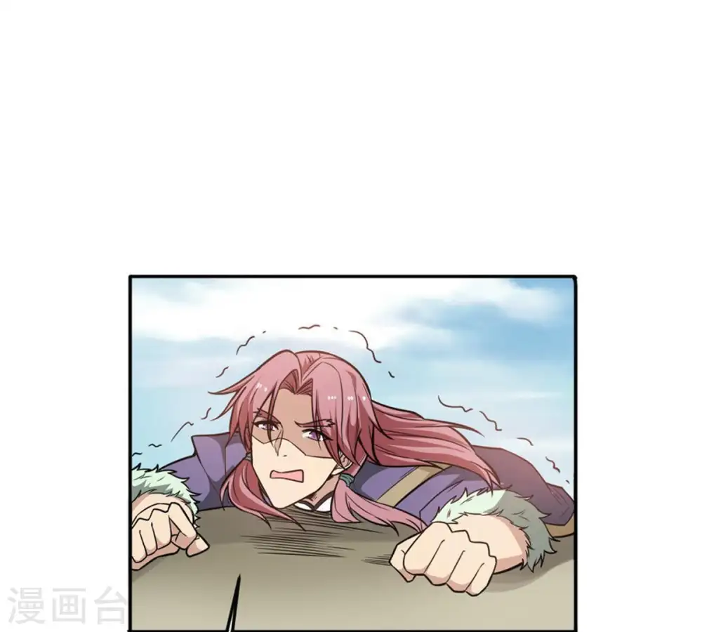 第49话 人级第一 第35页