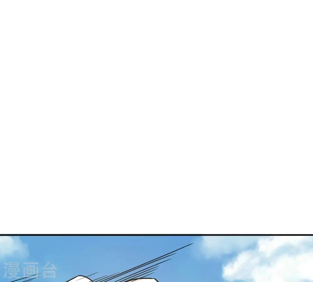 第49话 人级第一 第39页