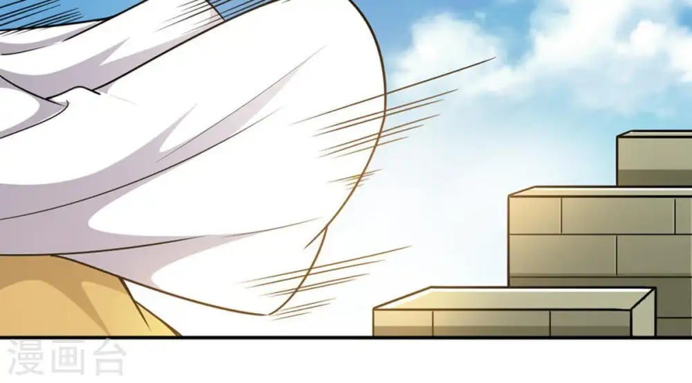 第49话 人级第一 第40页