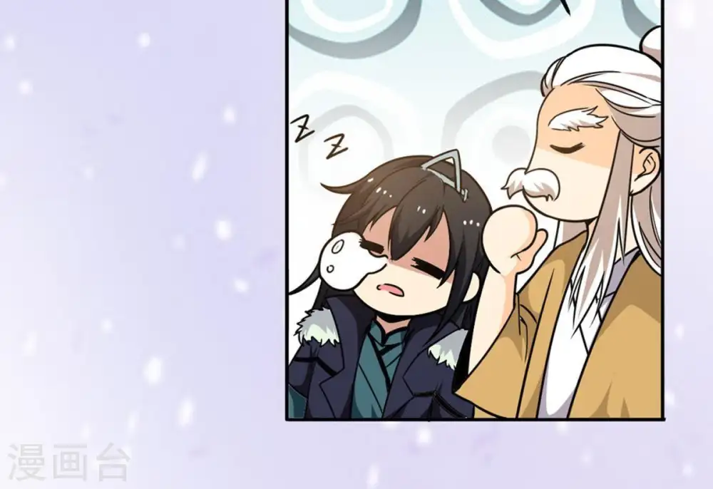 第49话 人级第一 第46页