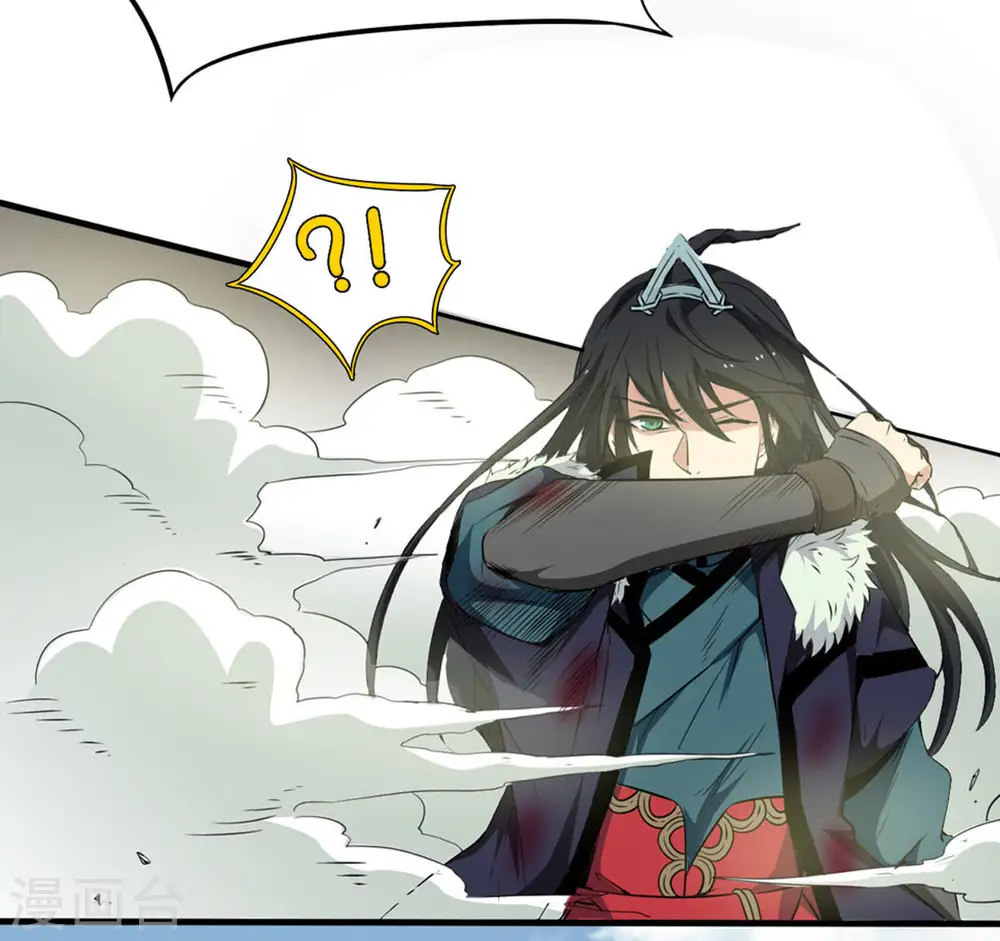 第49话 人级第一 第59页