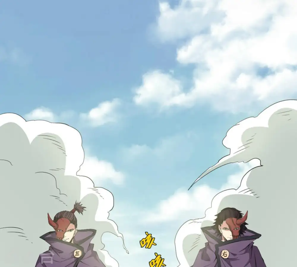 第49话 人级第一 第60页