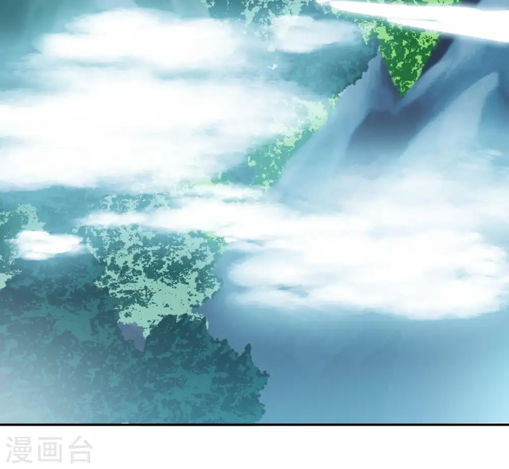 第51话 君天府 第5页