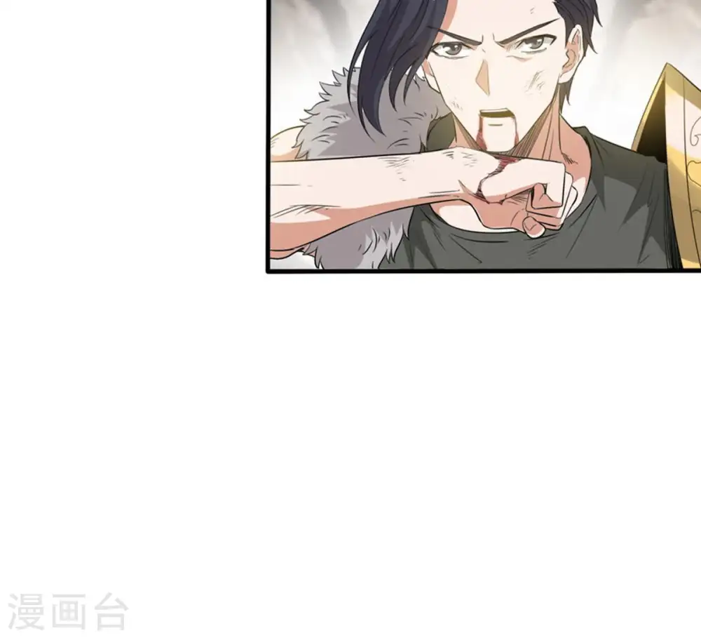 第50话 雷霆护法 第19页