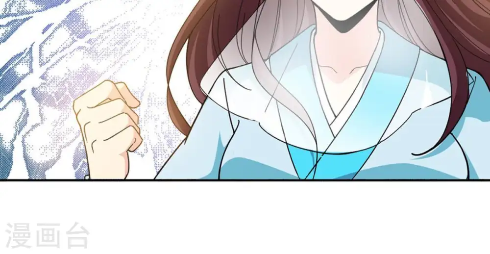 第50话 雷霆护法 第46页