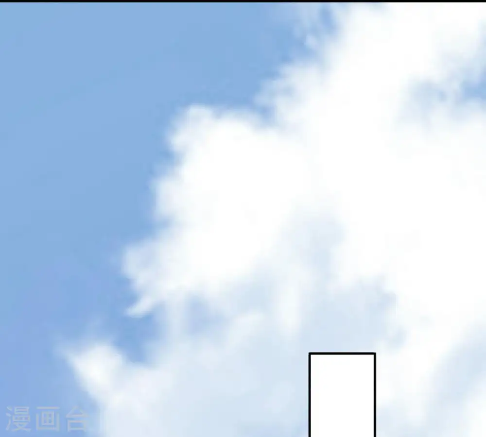 第50话 雷霆护法 第53页