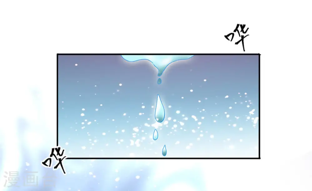第52话 小心雷王，否则必死 第11页