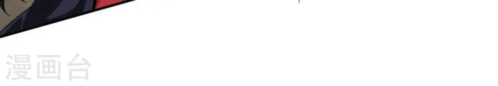 第52话 小心雷王，否则必死 第15页