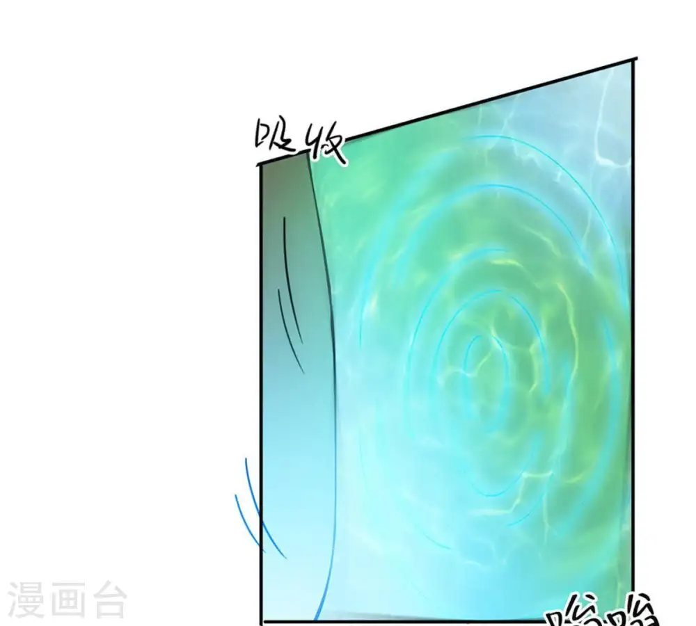 第52话 小心雷王，否则必死 第16页