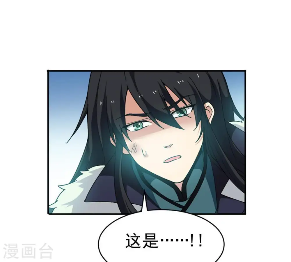 第52话 小心雷王，否则必死 第27页