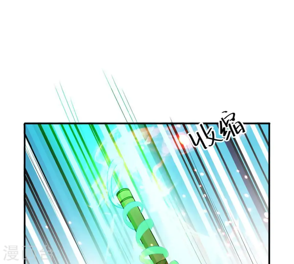 第52话 小心雷王，否则必死 第32页