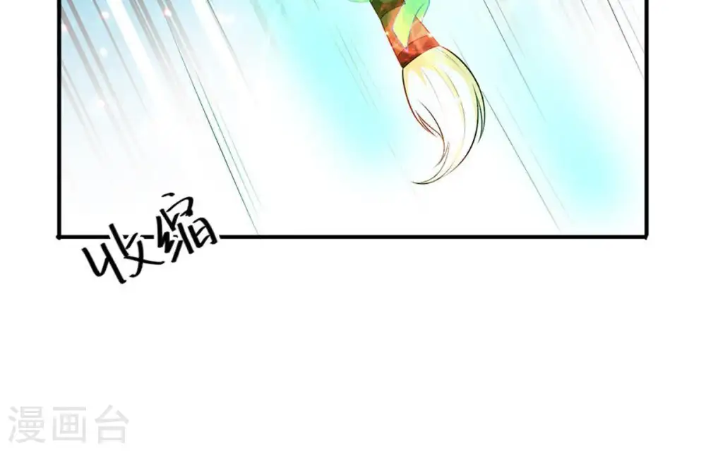 第52话 小心雷王，否则必死 第33页