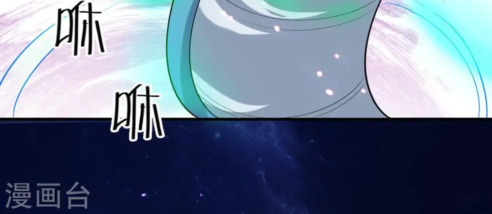 第52话 小心雷王，否则必死 第35页