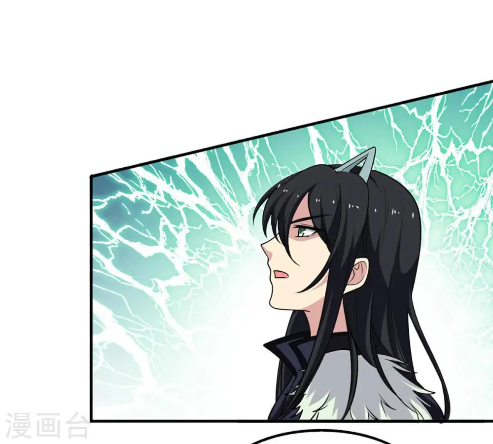 第52话 小心雷王，否则必死 第40页