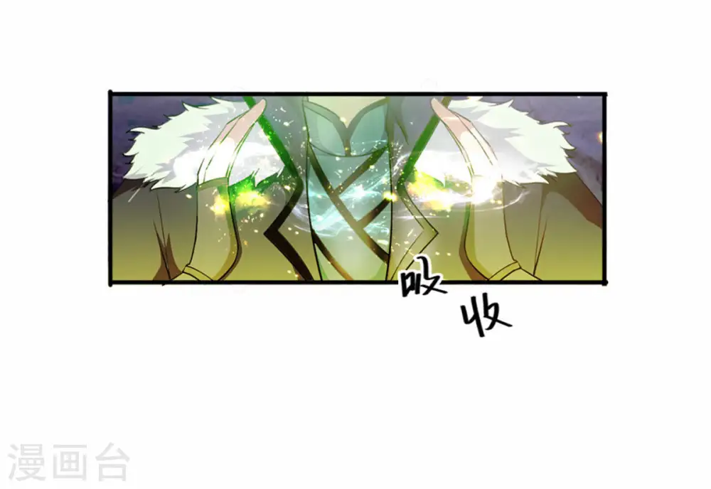 第52话 小心雷王，否则必死 第52页