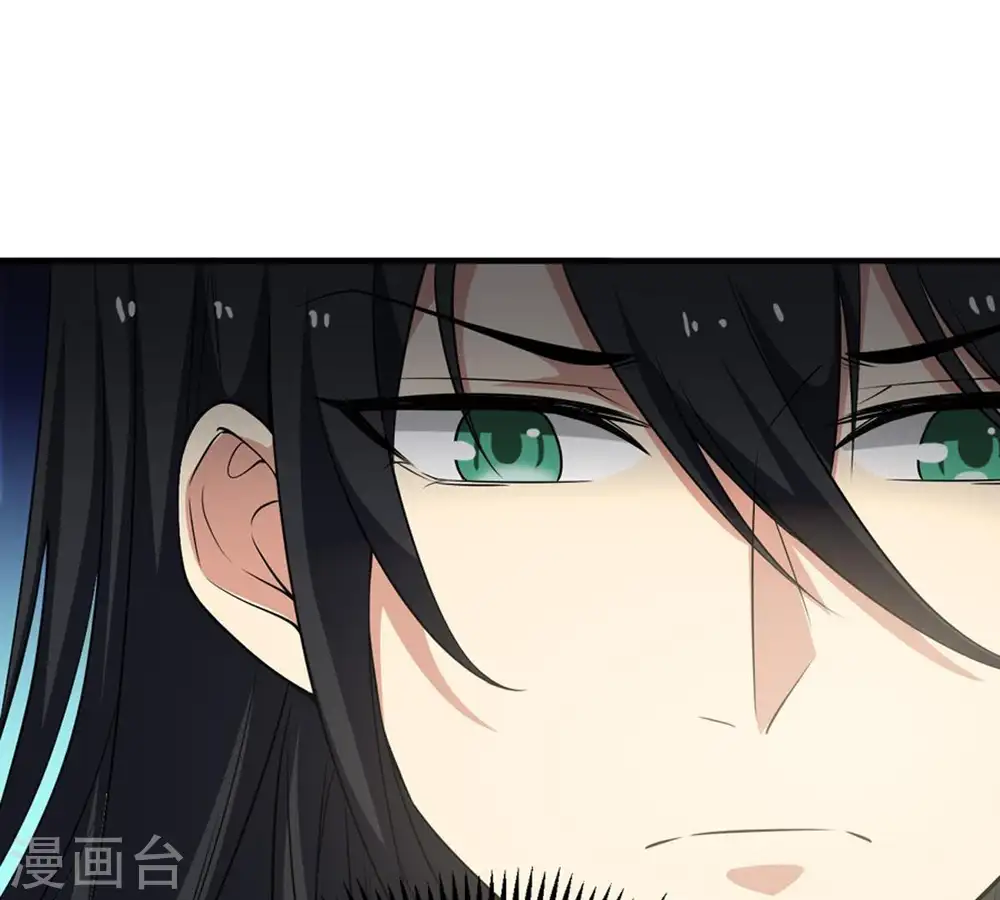 第52话 小心雷王，否则必死 第66页