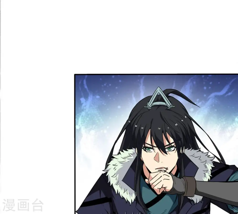 第46话 我相信他 第16页