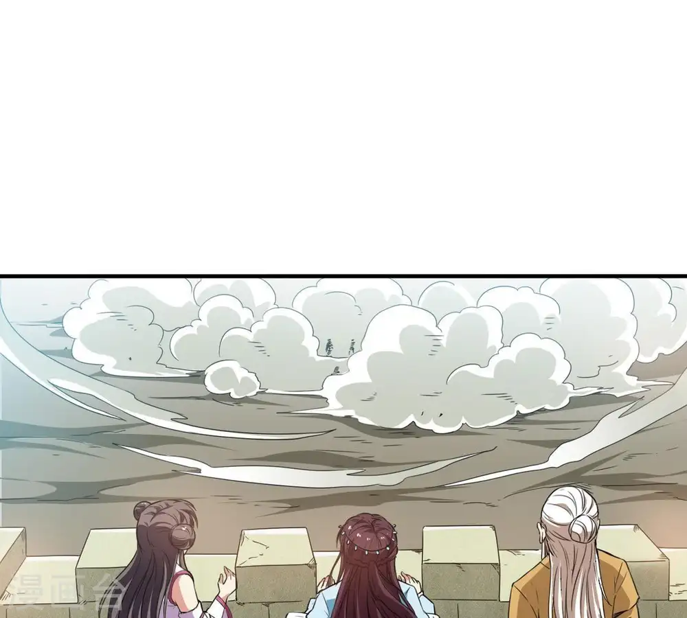 第46话 我相信他 第18页