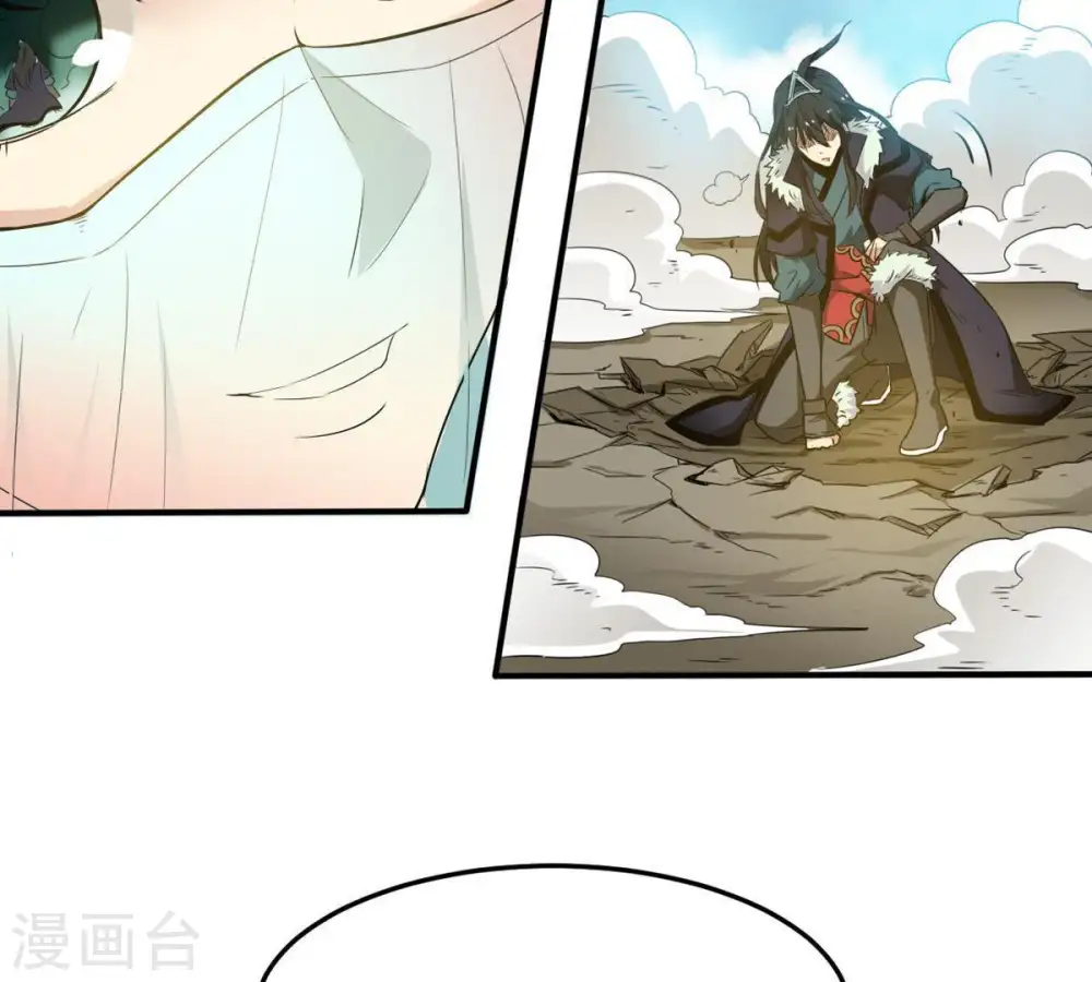 第46话 我相信他 第24页