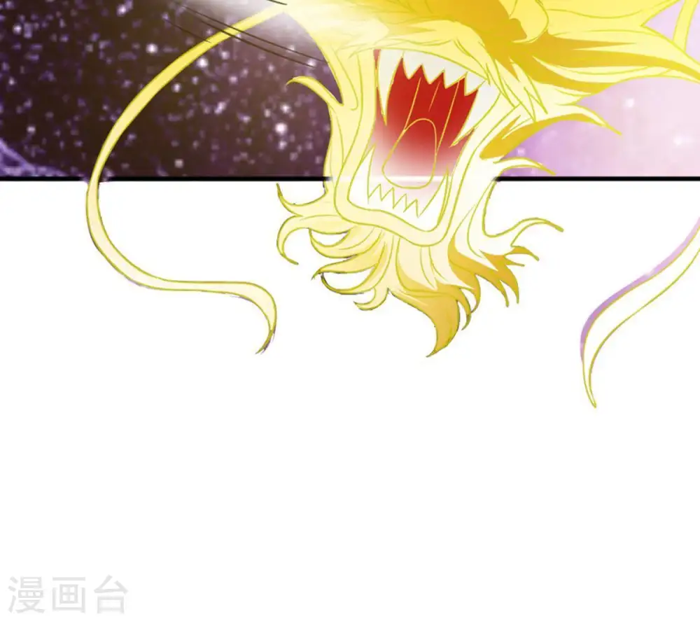 第46话 我相信他 第41页