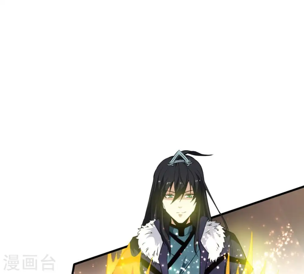 第46话 我相信他 第42页