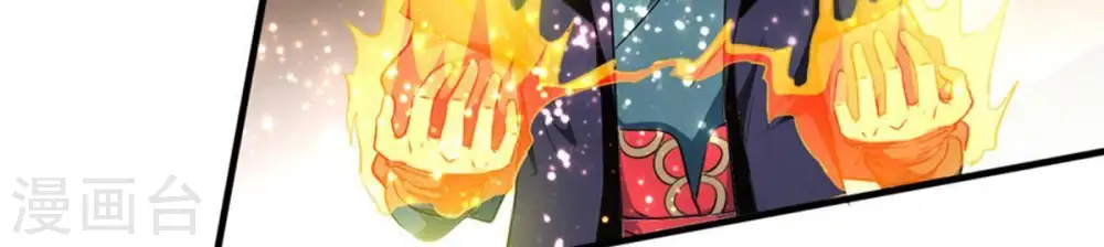 第46话 我相信他 第43页