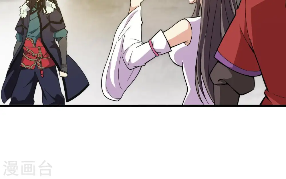 第44话 运气王 第12页
