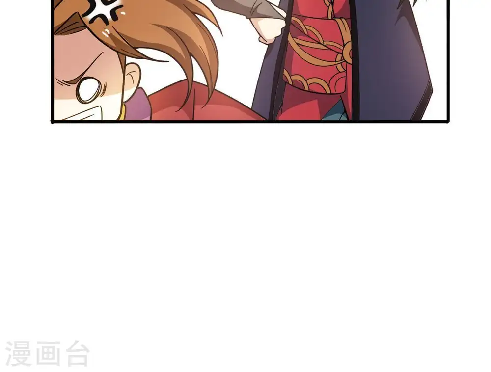 第44话 运气王 第24页