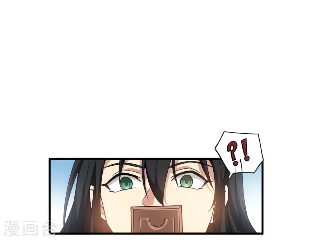 第44话 运气王 第25页