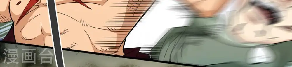 第44话 运气王 第32页