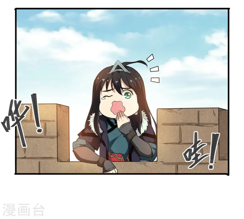 第44话 运气王 第36页