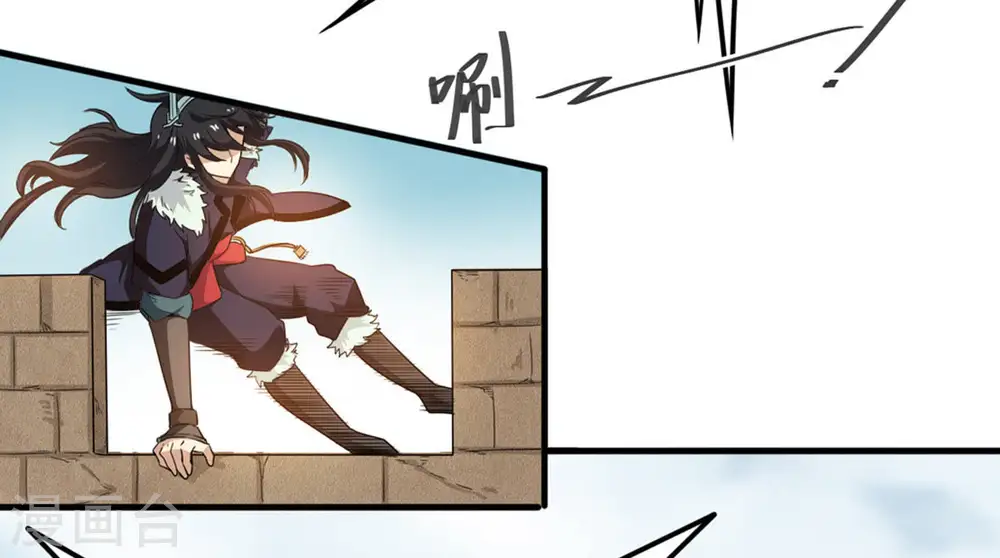 第44话 运气王 第39页
