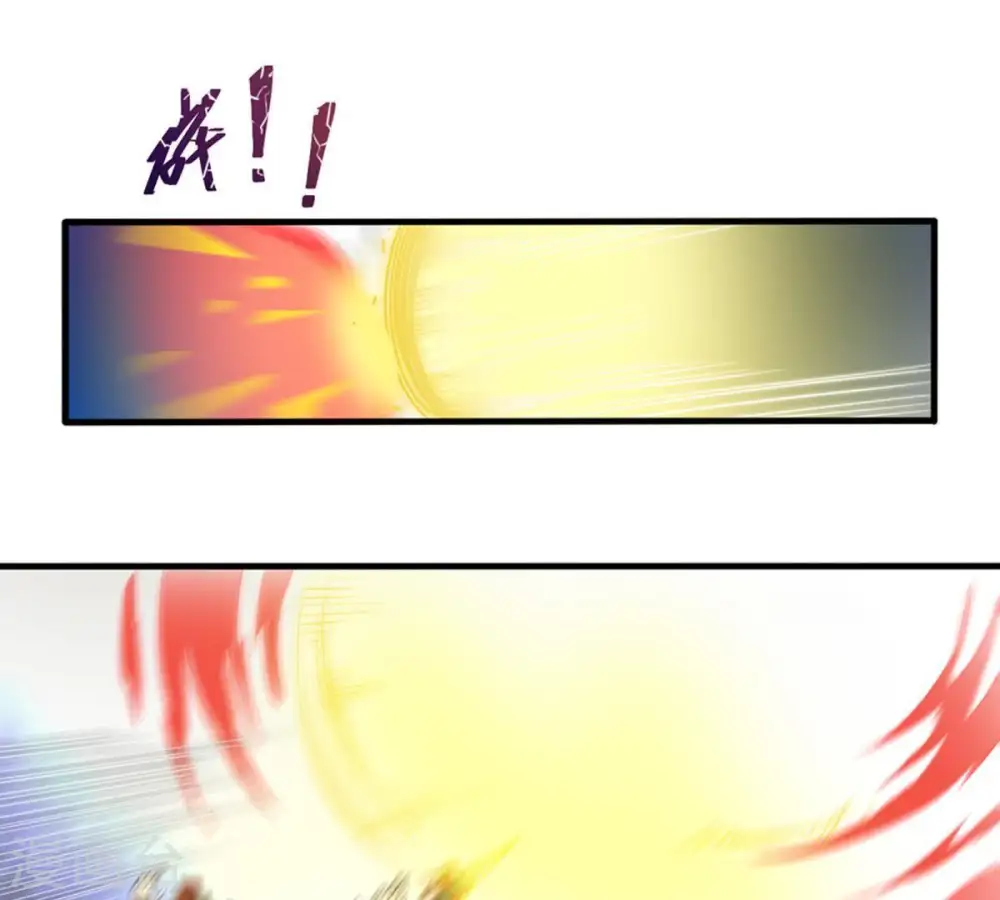 第47话 实力恐怖 第5页