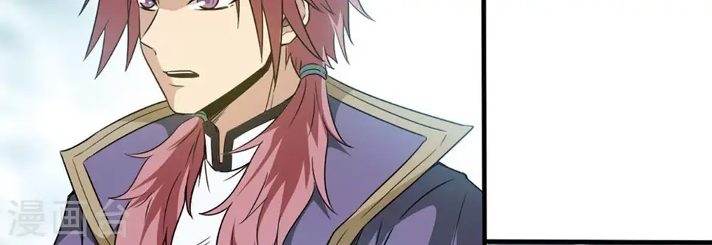 第47话 实力恐怖 第10页