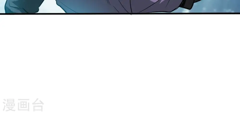第47话 实力恐怖 第12页