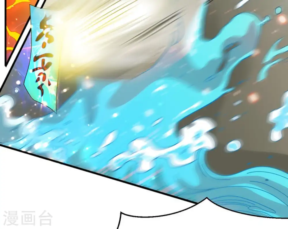 第47话 实力恐怖 第22页