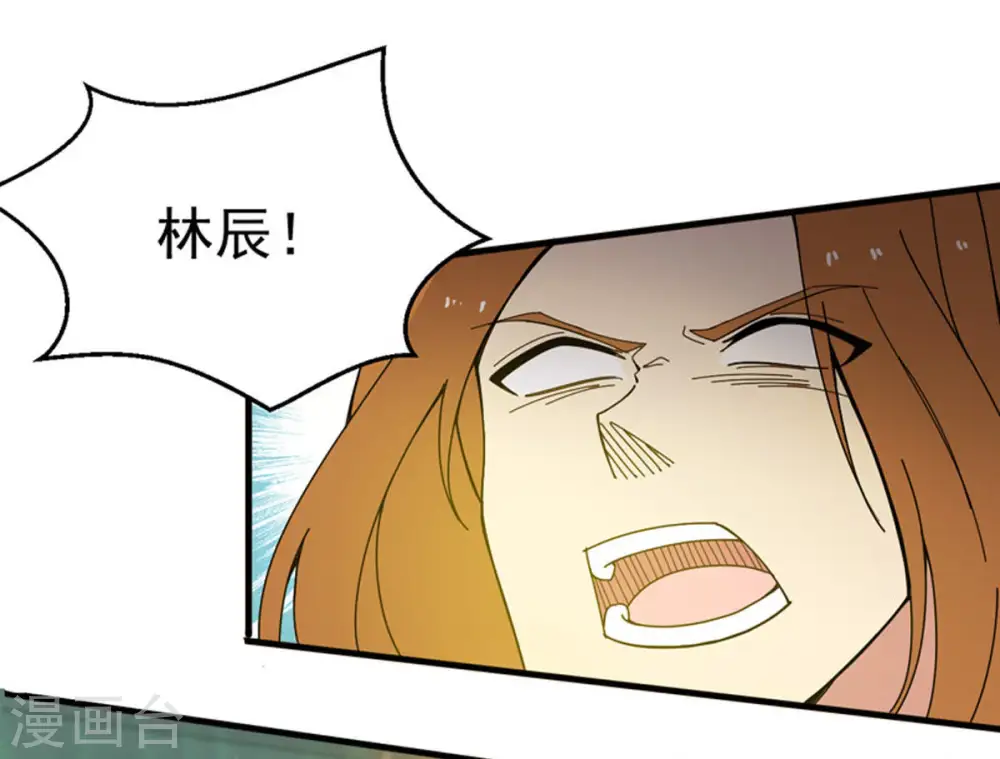 第47话 实力恐怖 第25页
