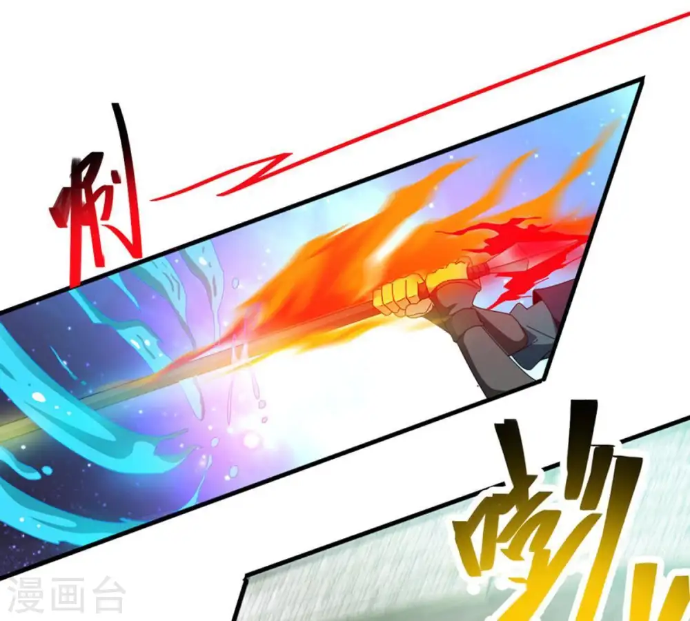 第47话 实力恐怖 第40页