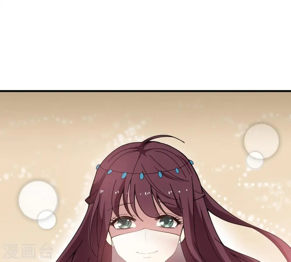 第47话 实力恐怖 第52页