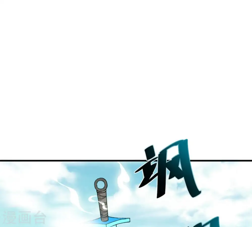 第45话 我要一挑二 第3页