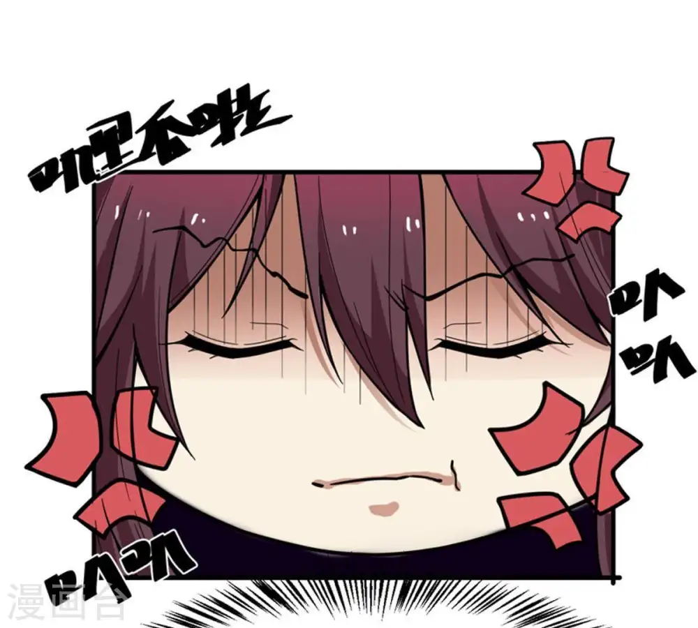 第45话 我要一挑二 第10页