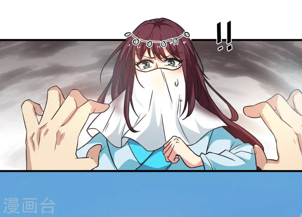 第45话 我要一挑二 第26页