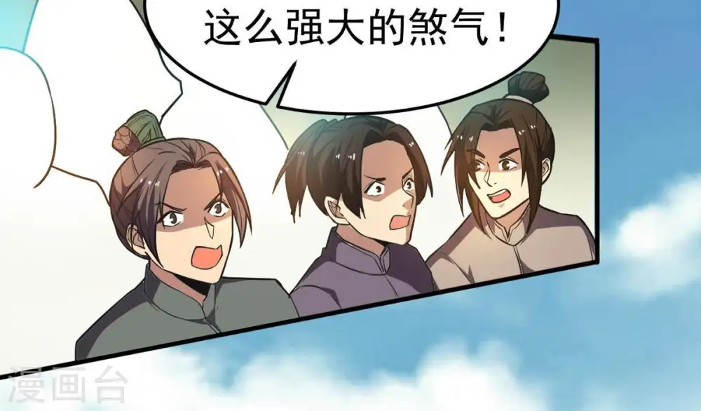 第45话 我要一挑二 第30页