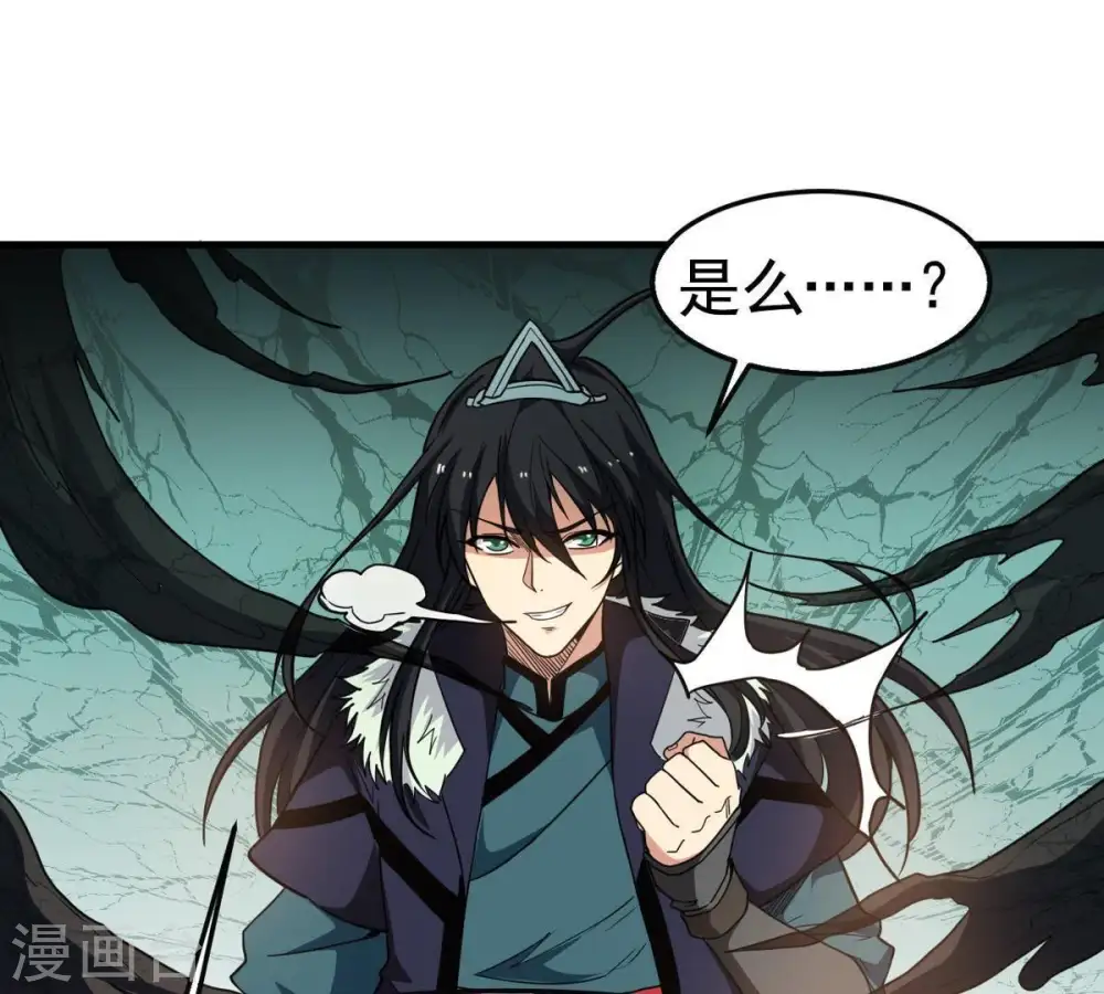 第45话 我要一挑二 第38页