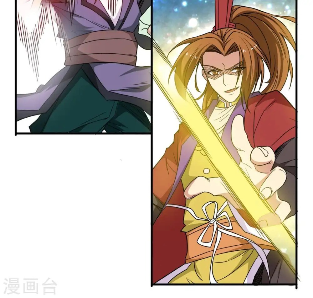 第45话 我要一挑二 第44页