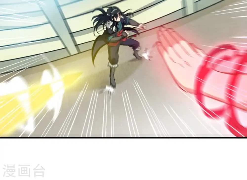 第45话 我要一挑二 第46页