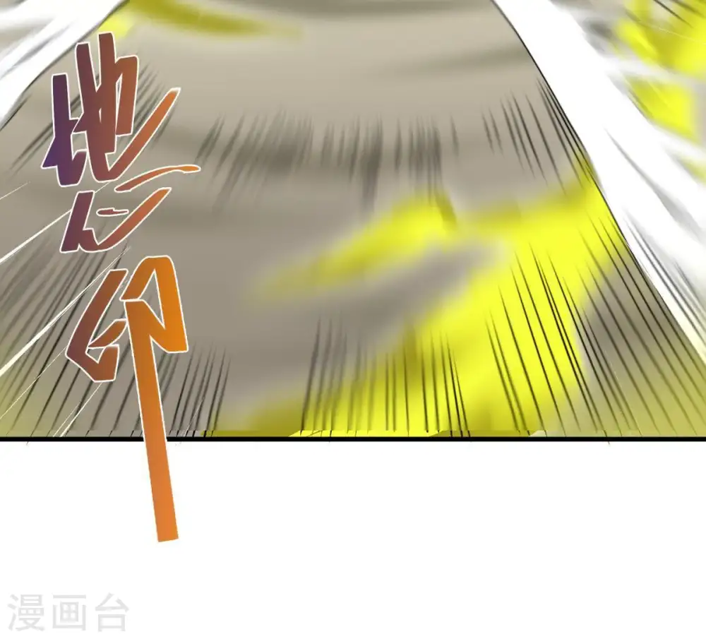 第45话 我要一挑二 第49页