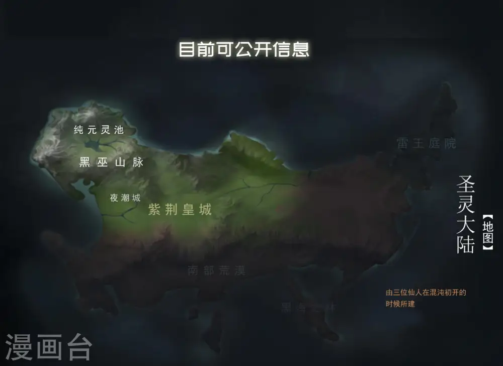 第45话 我要一挑二 第50页