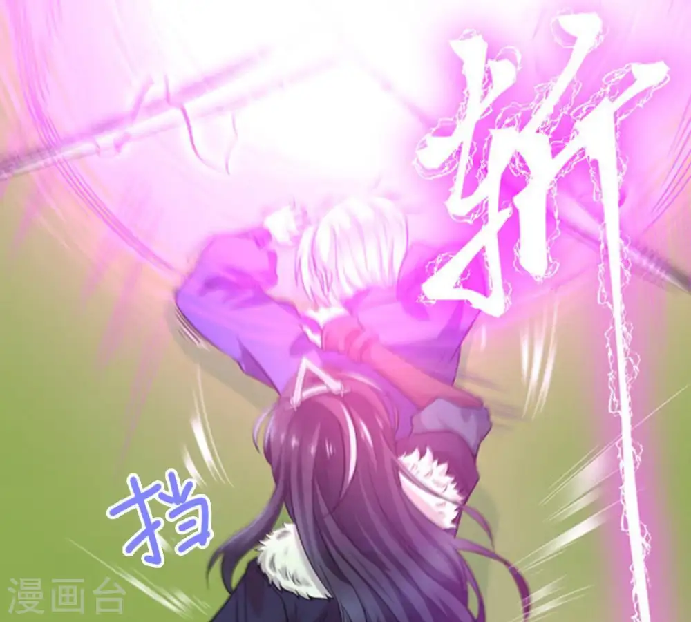第39话 反杀 第13页